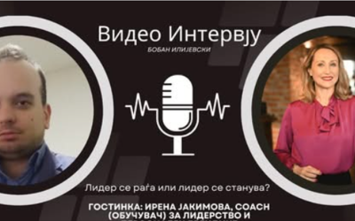 Лидер се раѓа или лидер се станува? | Интервју за портал Работник